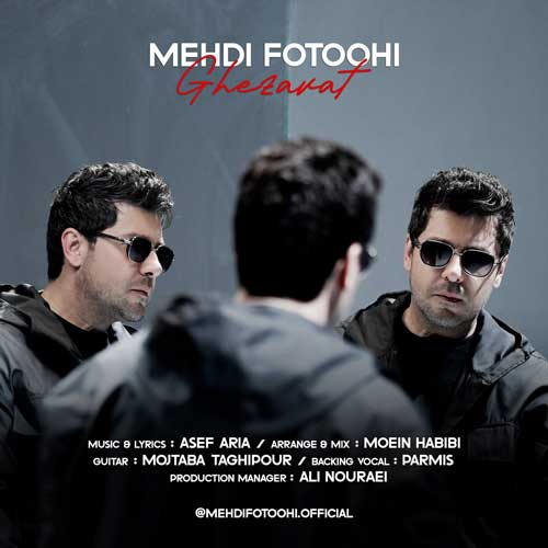 wpheaderlogo439png بسآهنگ