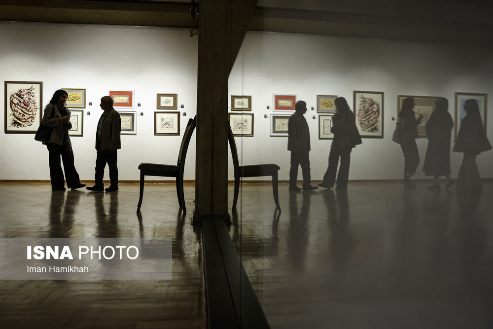 wpheaderlogo471png بسآهنگ