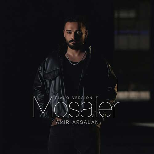 wpheaderlogo517png بسآهنگ