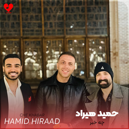 wpheaderlogo522png بسآهنگ