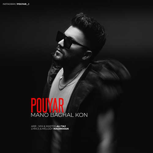 wpheaderlogo552png بسآهنگ