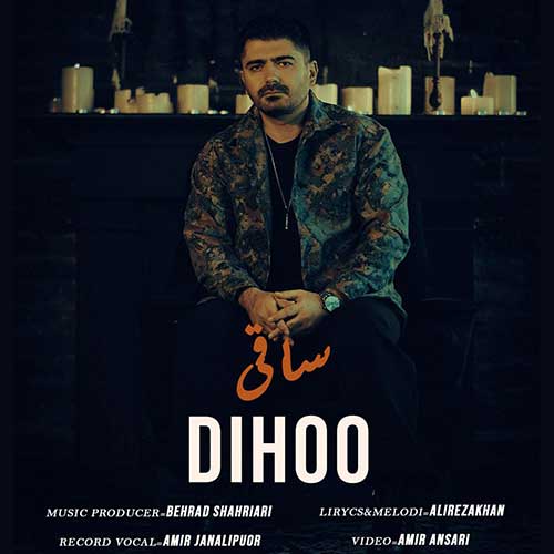 wpheaderlogo569png بسآهنگ