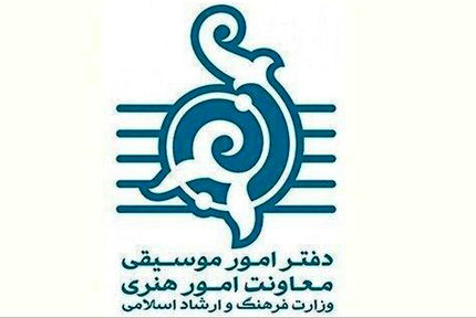 wpheaderlogo580png بسآهنگ