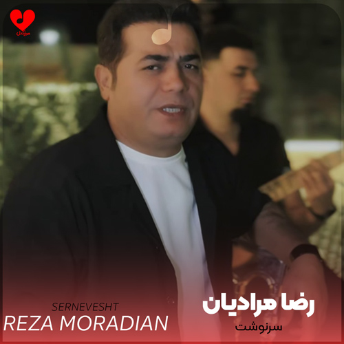 wpheaderlogo605png بسآهنگ