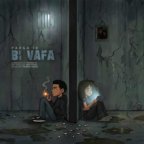 wpheaderlogo631png بسآهنگ