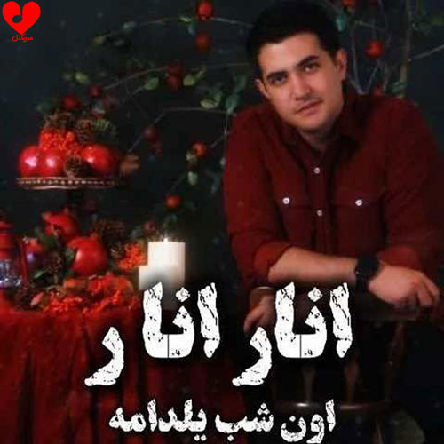 wpheaderlogo633png بسآهنگ