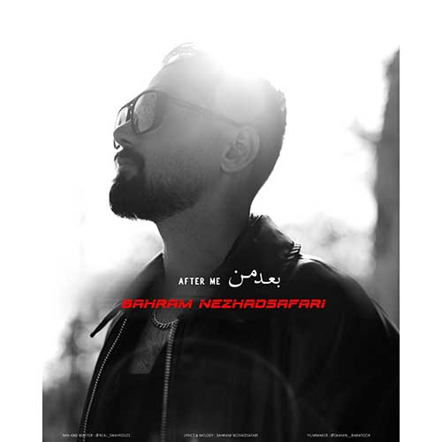 wpheaderlogo653png بسآهنگ