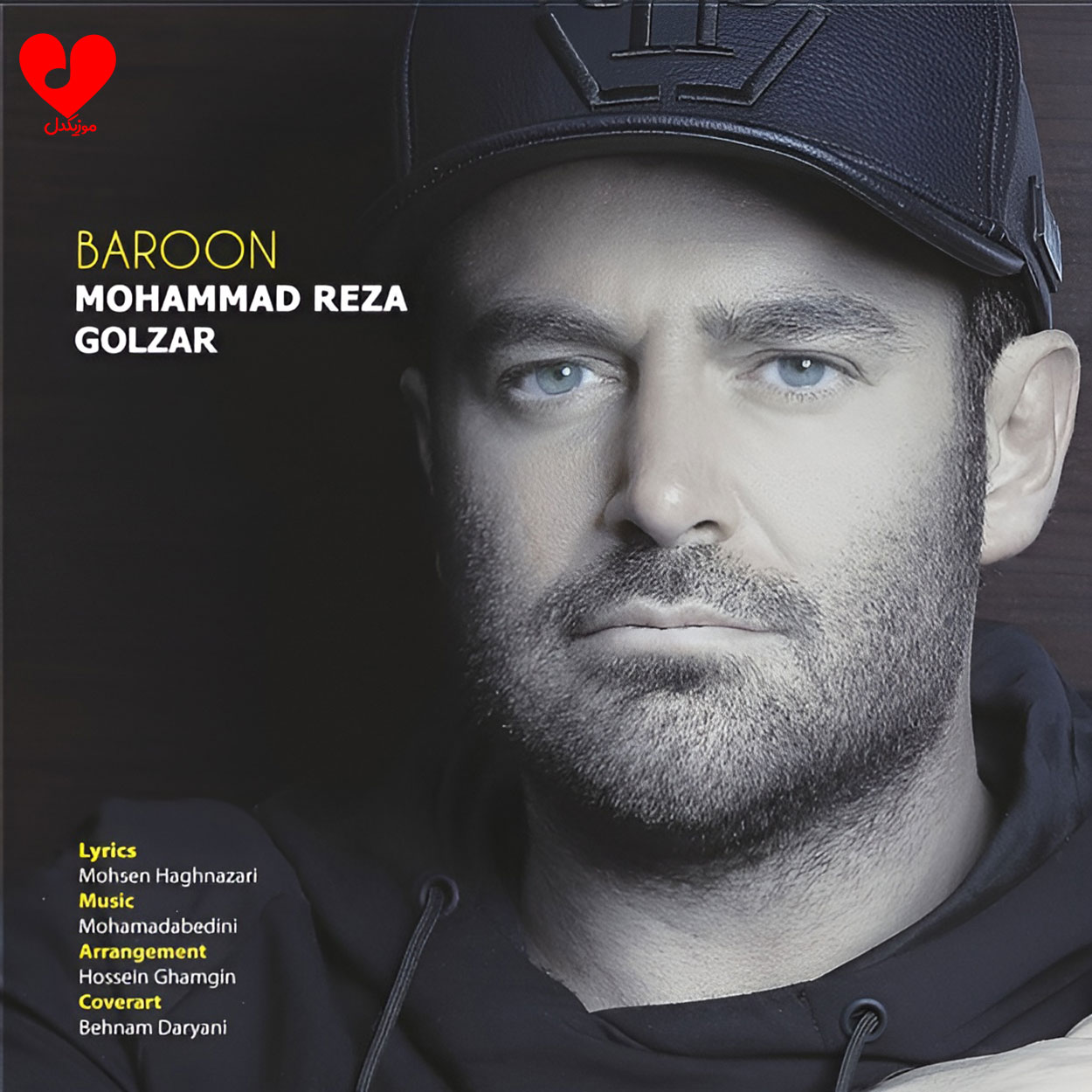 wpheaderlogo672png بسآهنگ