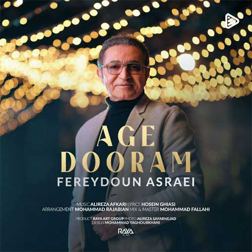 wpheaderlogo808png بسآهنگ